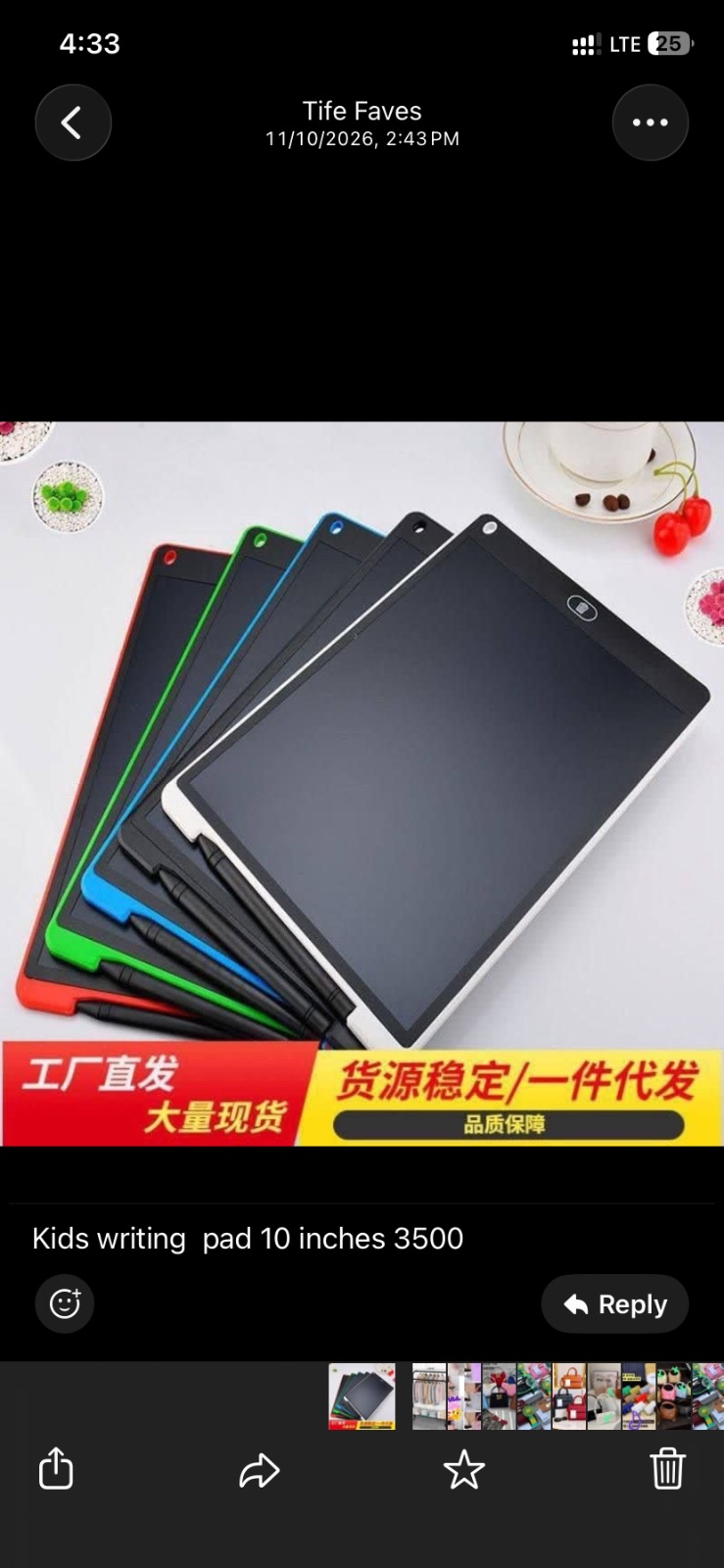 Kids writing  pad 10 inches